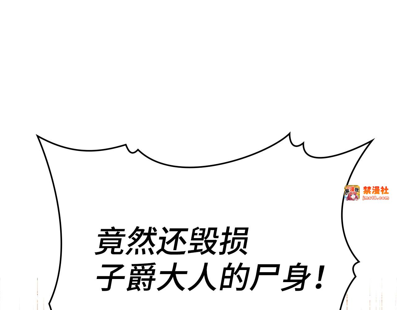 第5话 手术成功 第 187 页