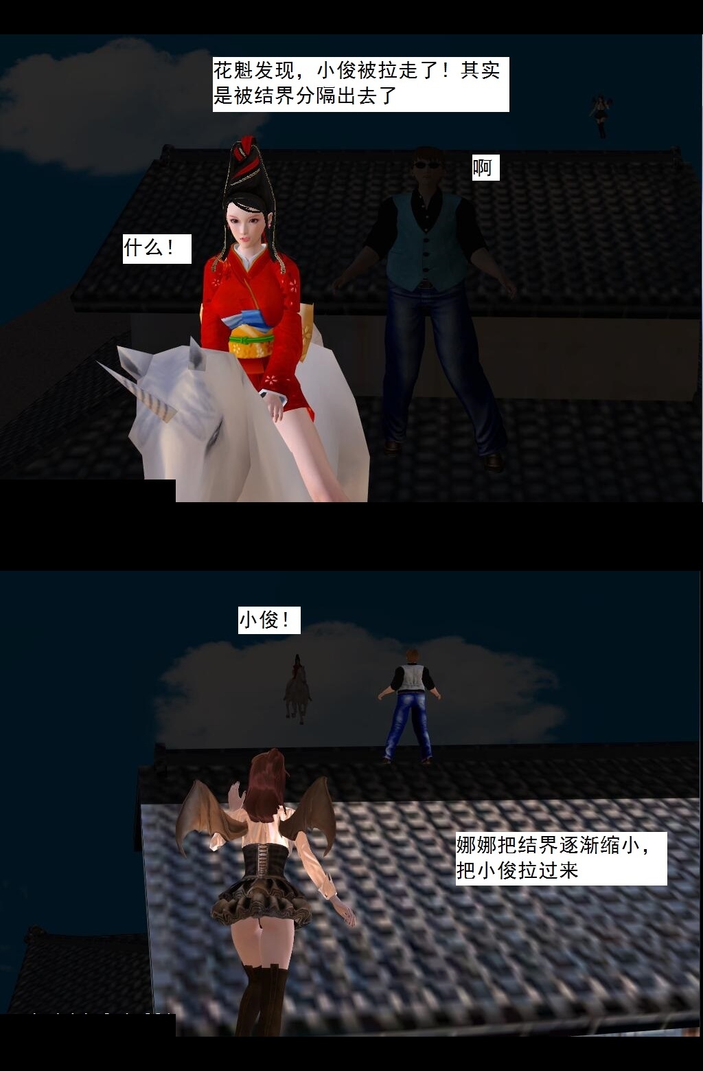 64 BUG级的能力【上】 第 5 页