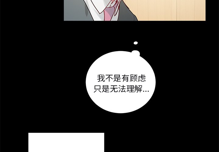 第47话 第 4 页