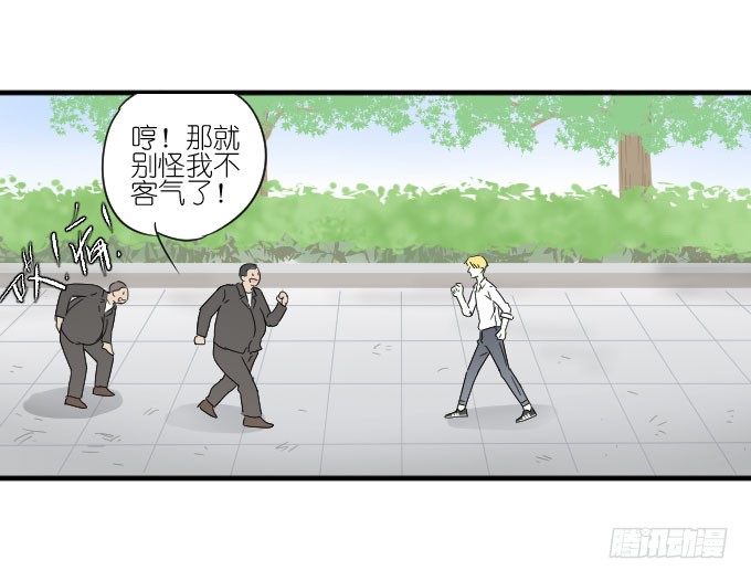 第二季03 第 15 页