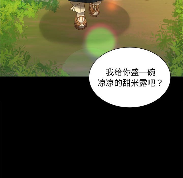 第10话 第 41 页