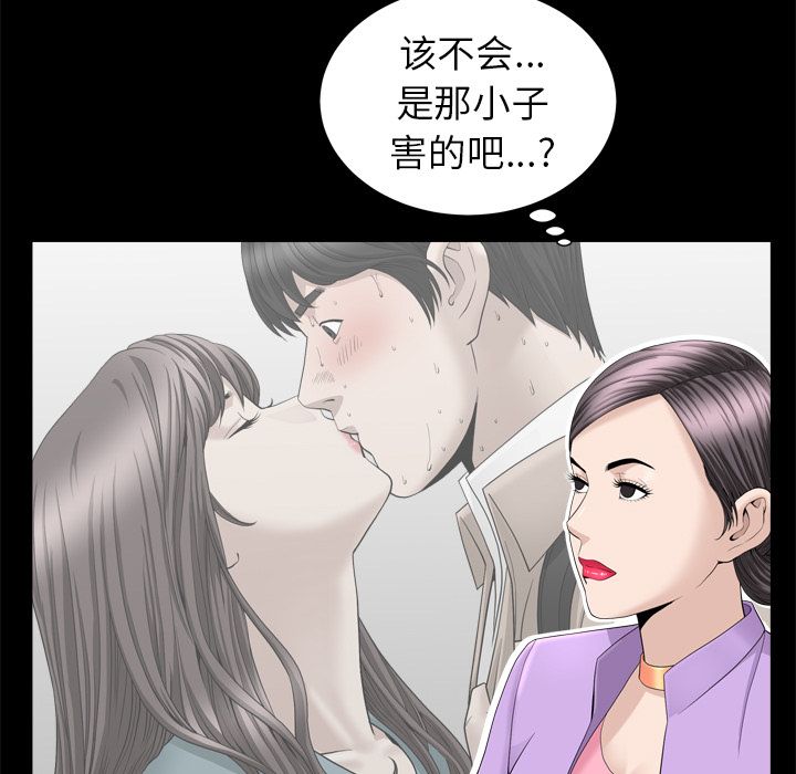 第21话 第 49 页