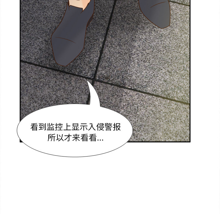 第49话 第 90 页