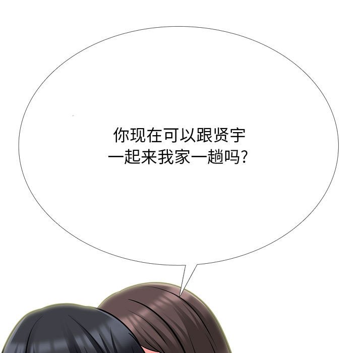 第122话 第 5 页