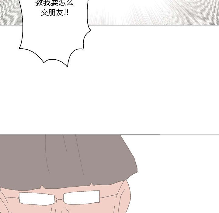 第41话 第 80 页