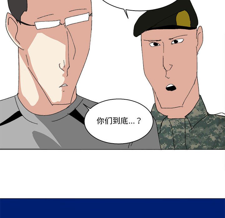 第45话 第 14 页