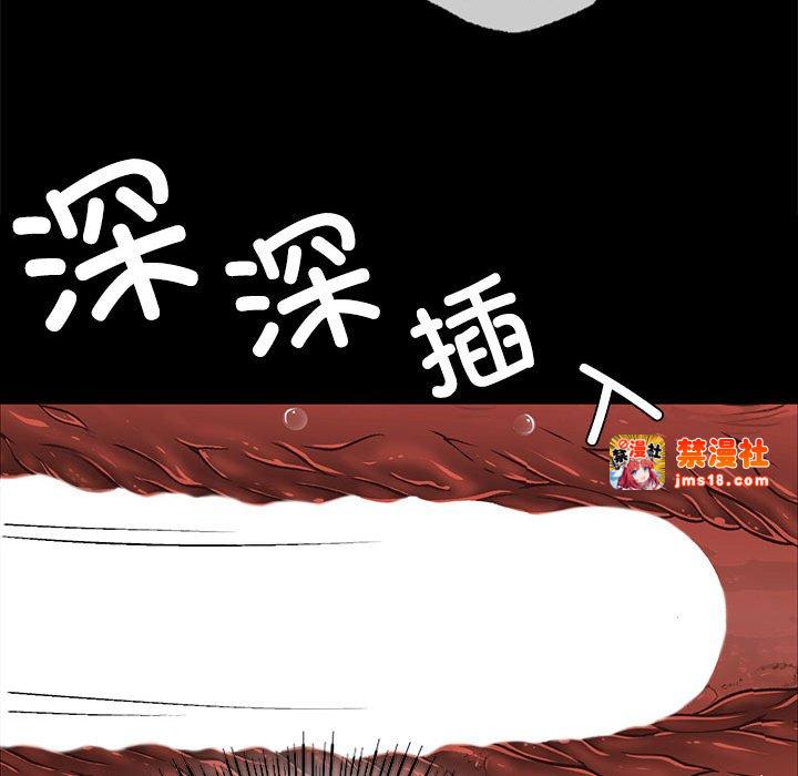 第45话 第 93 页