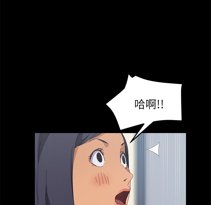 第19话 第 121 页