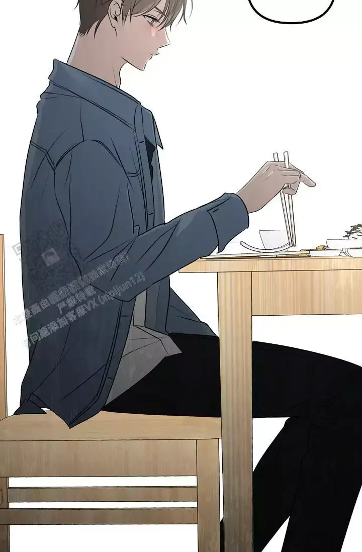 第16话 哥？ 第 7 页