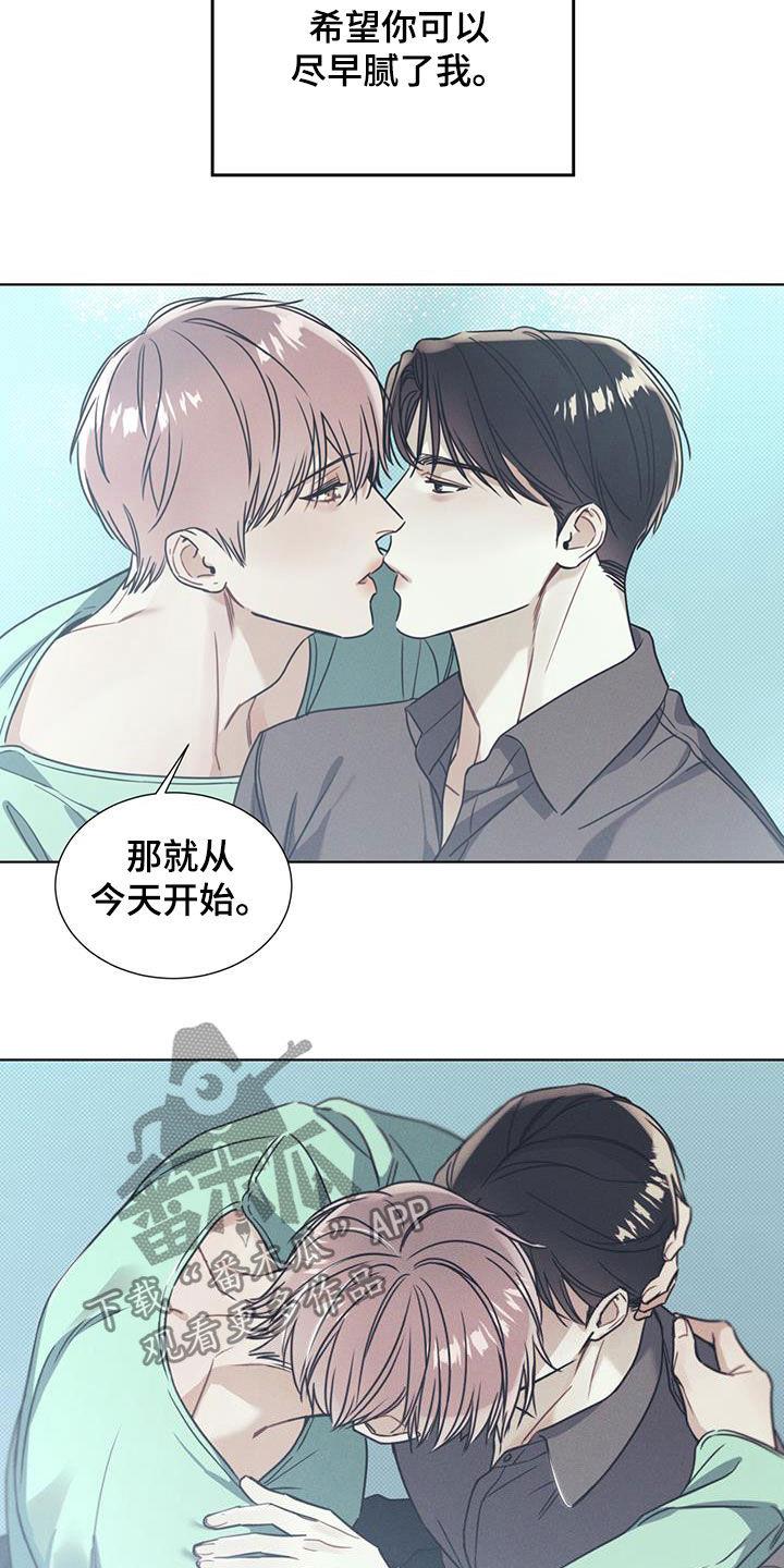 第18话 协商 第 14 页