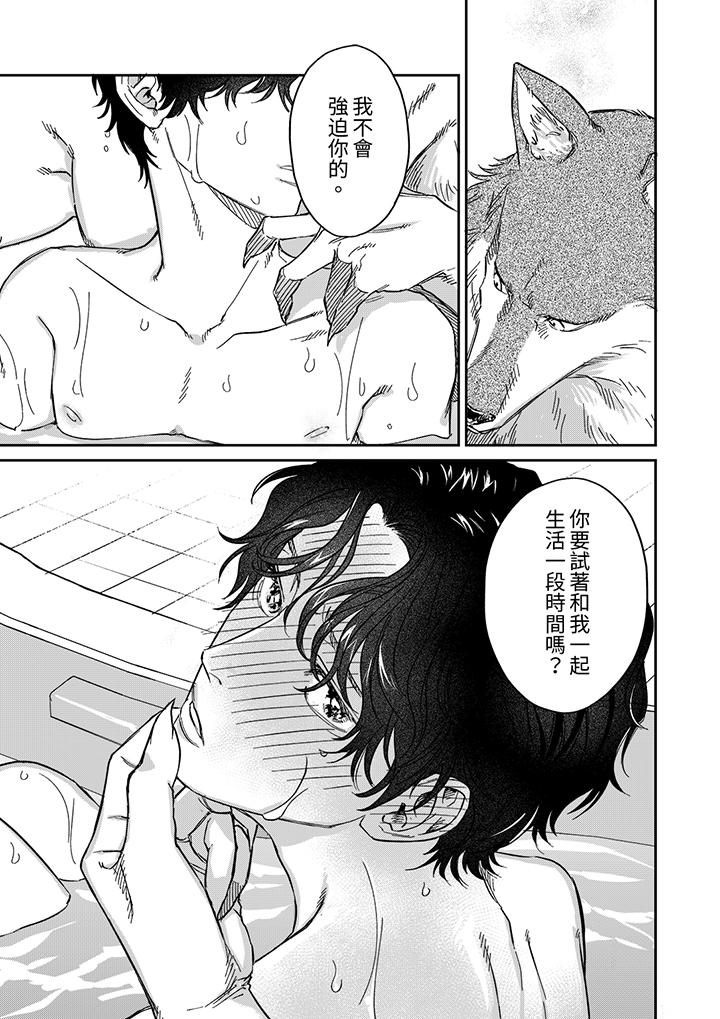 第6话 第 6 页