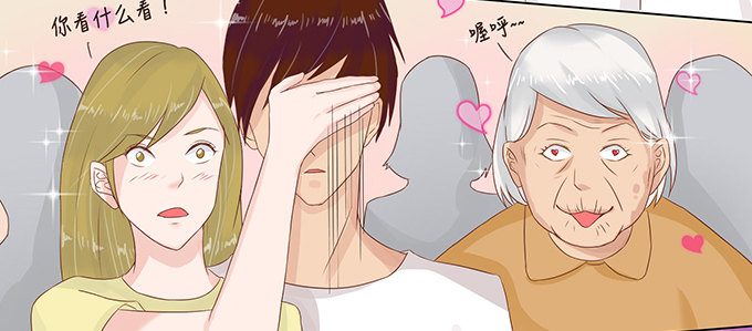 棉花糖的味道 第 20 页