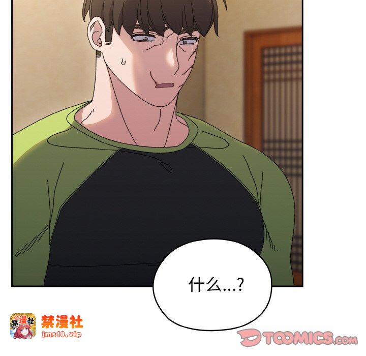 第41话 第 147 页
