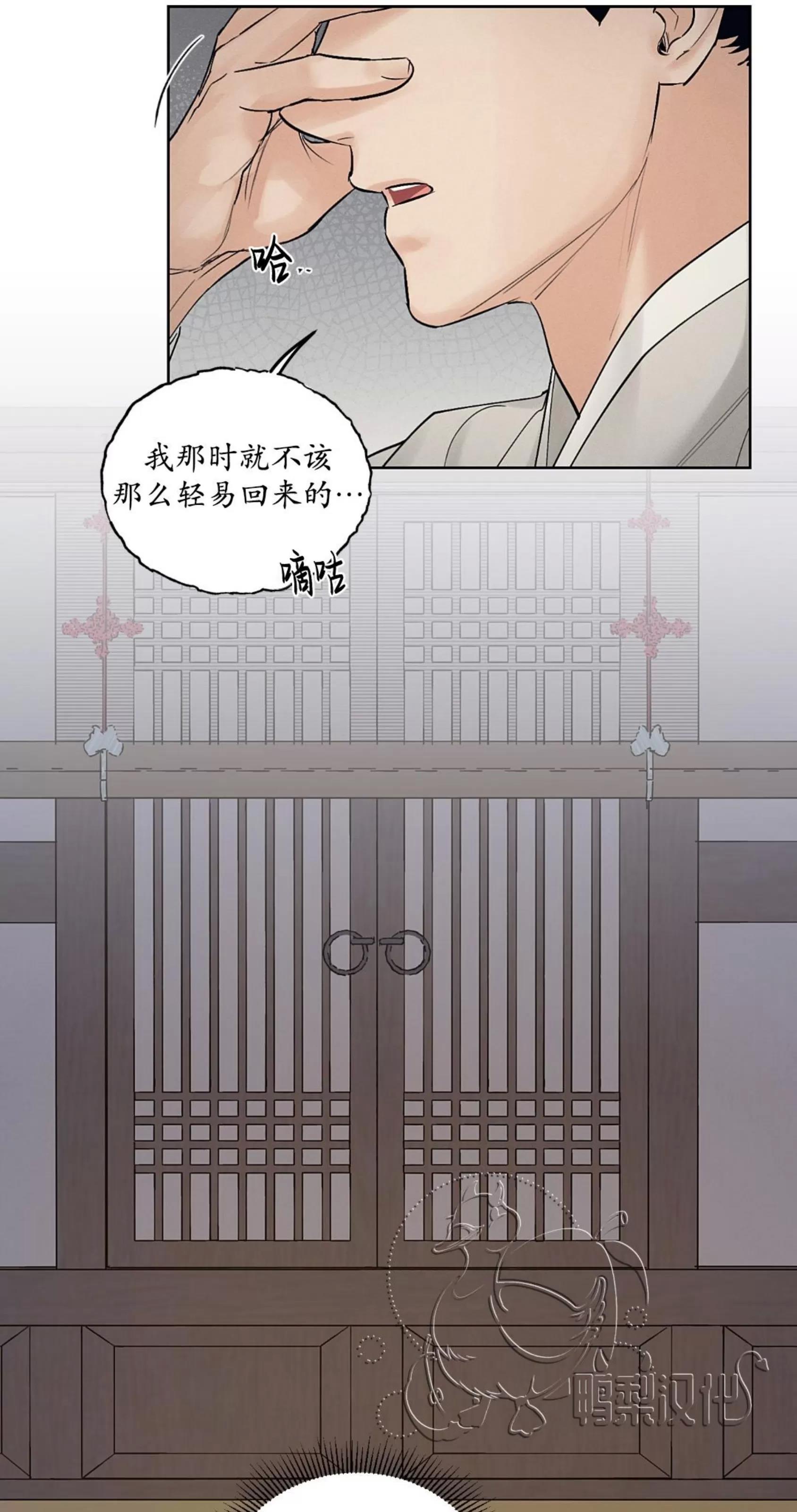 第25话 第 10 页