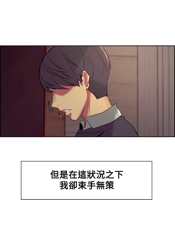 第1话 第 48 页