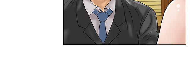 第17话 就今天 第 4 页