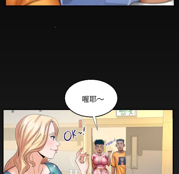 第74话 第 82 页