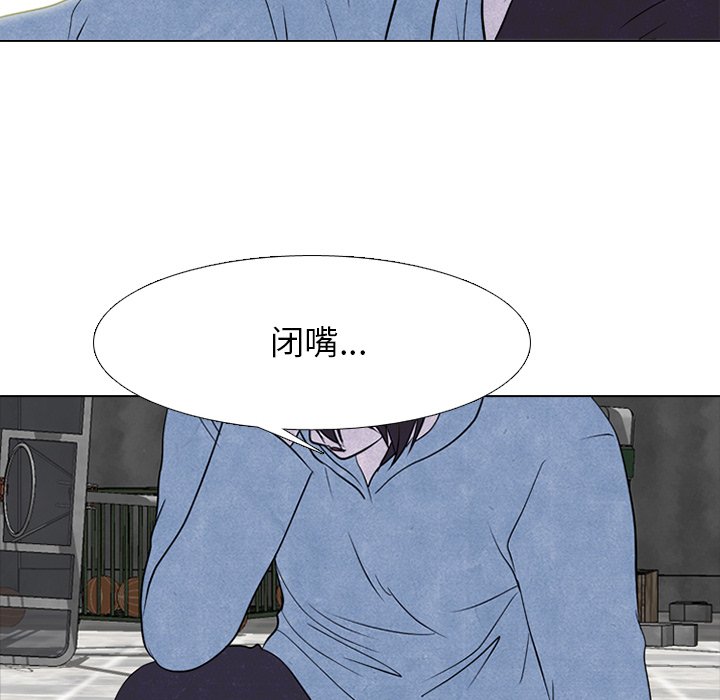 第230话 第 156 页