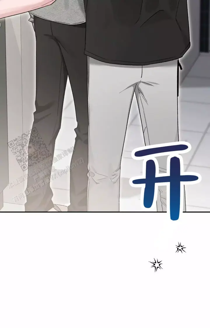 第171话 拥抱安慰 第 41 页