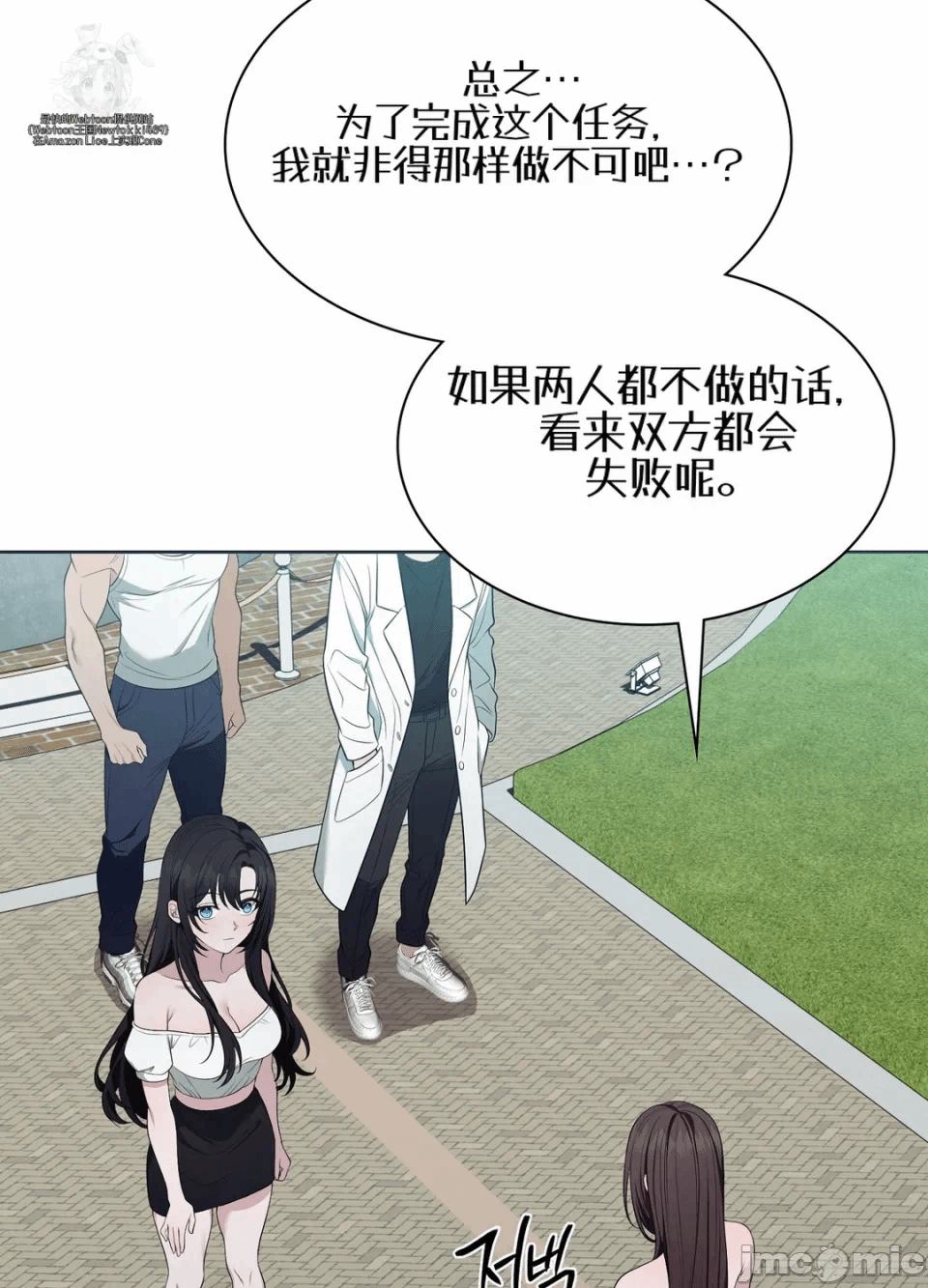 第12话12 第 65 页