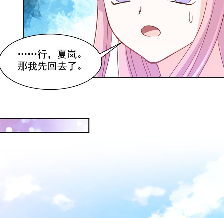 第16话 第 46 页