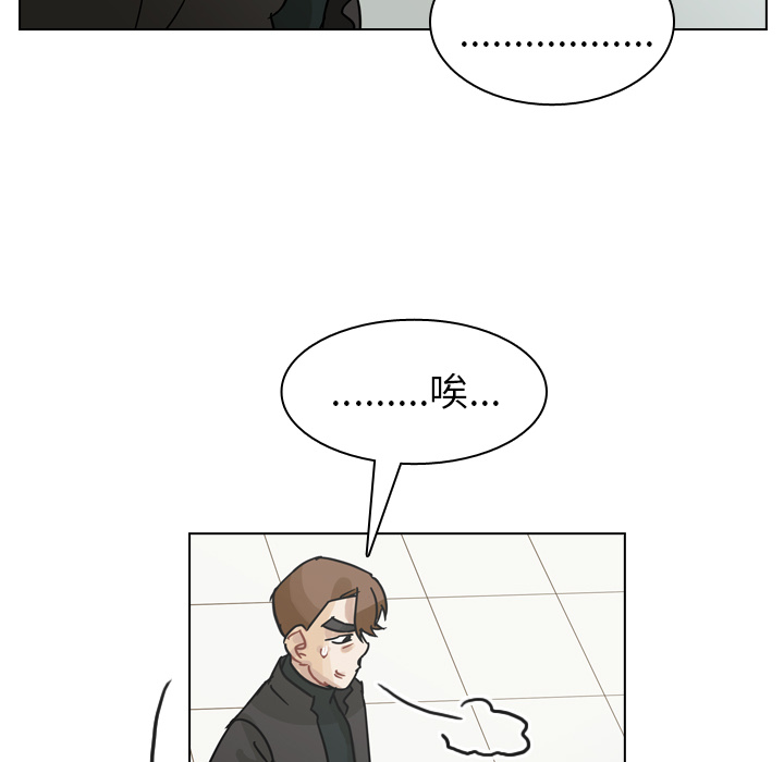 第68话 第 91 页
