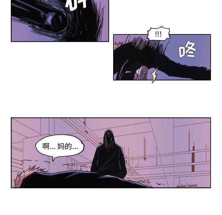 第51话 第 19 页