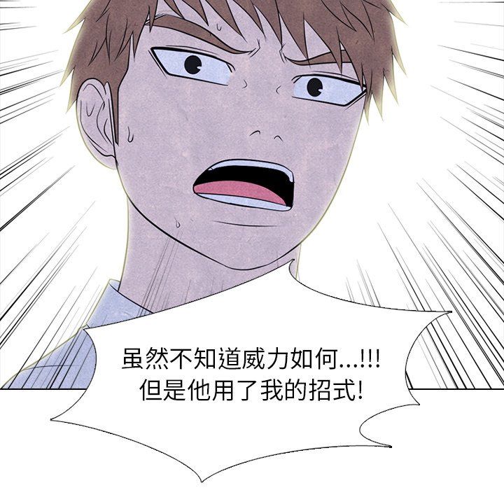 第220话 第 58 页