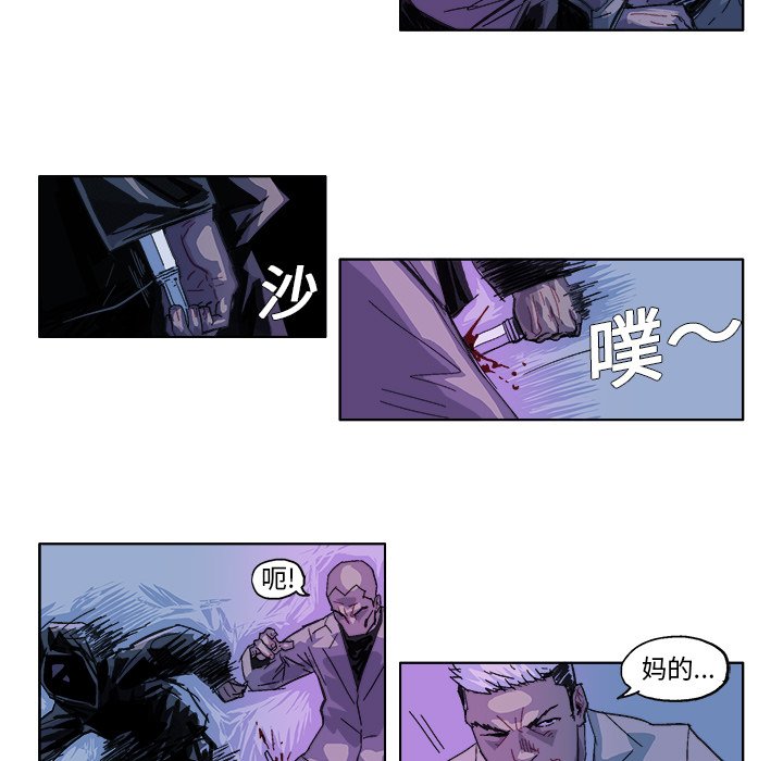 第29话 第 5 页