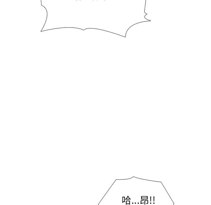 第159话 第 125 页
