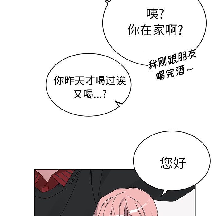 第11话 第 40 页