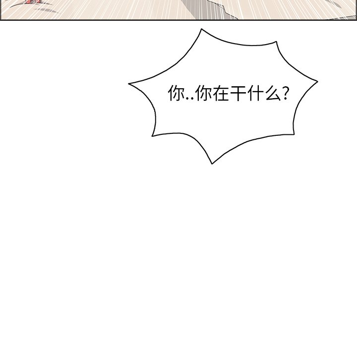 第14话 第 125 页
