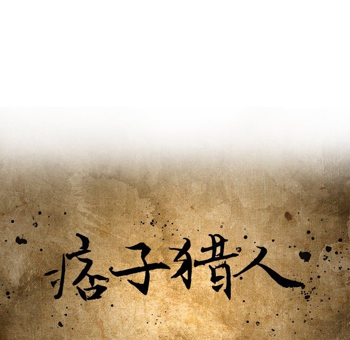 第 71 话 第 27 页
