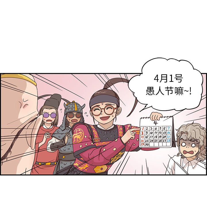 第55话 第 19 页
