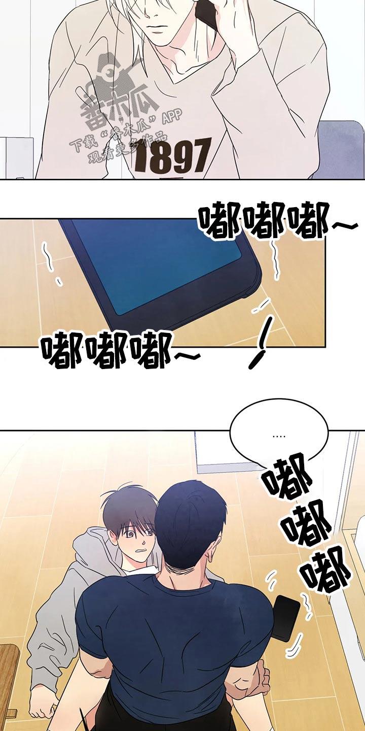 第73话 【第二季】可以继续 第 18 页