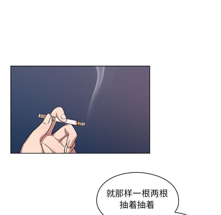 第16话 第 104 页