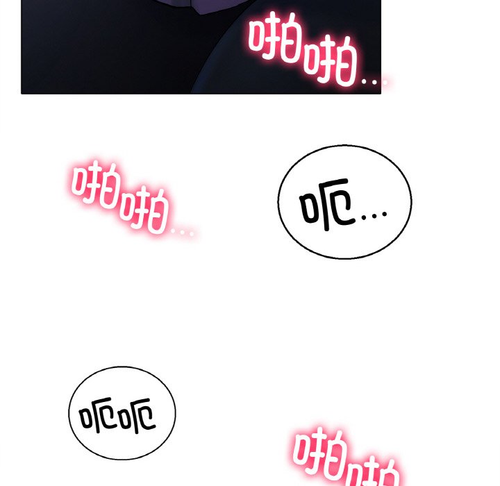 第4话 第 66 页