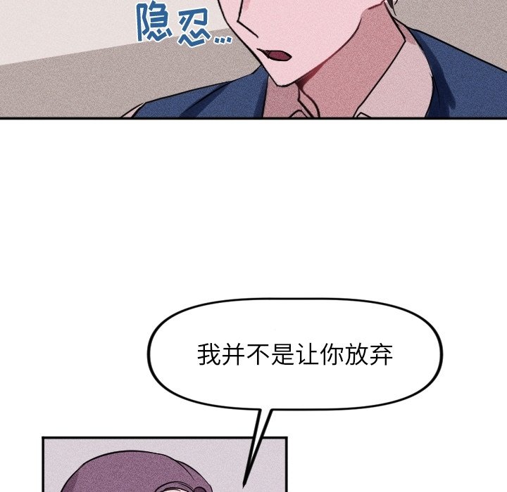 第39话 第 21 页