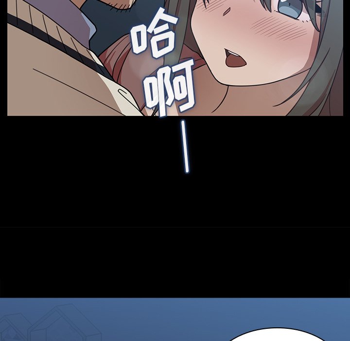 第26话 第 52 页
