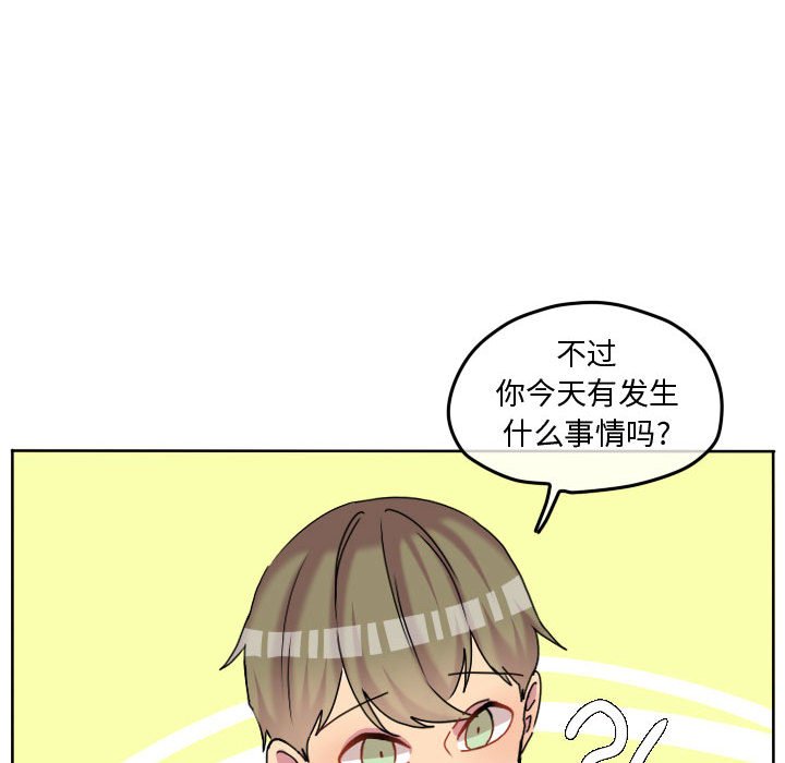 第80话 第 79 页
