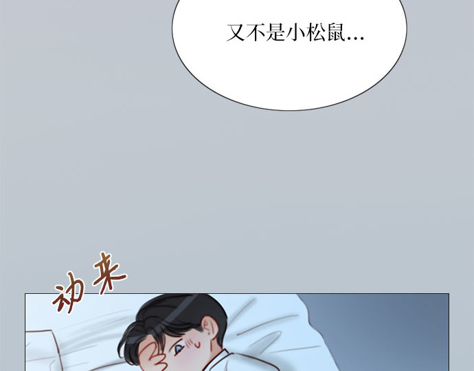 第51话 残忍的真相 第 16 页