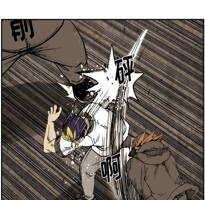第 44 话 第 68 页