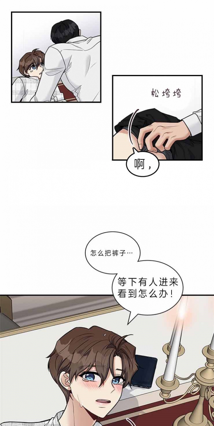 第57话 第57话 第 21 页