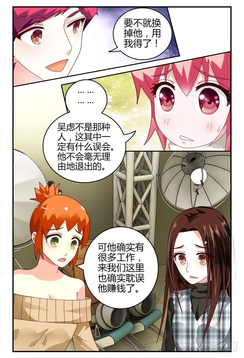 091开拍 第 15 页