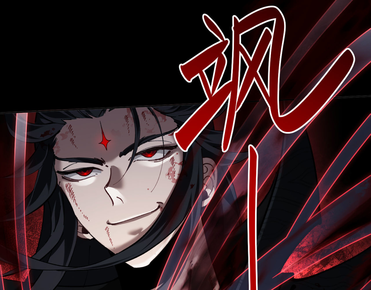 第1话 开局冲师！我楚老魔重生归来！ 第 46 页