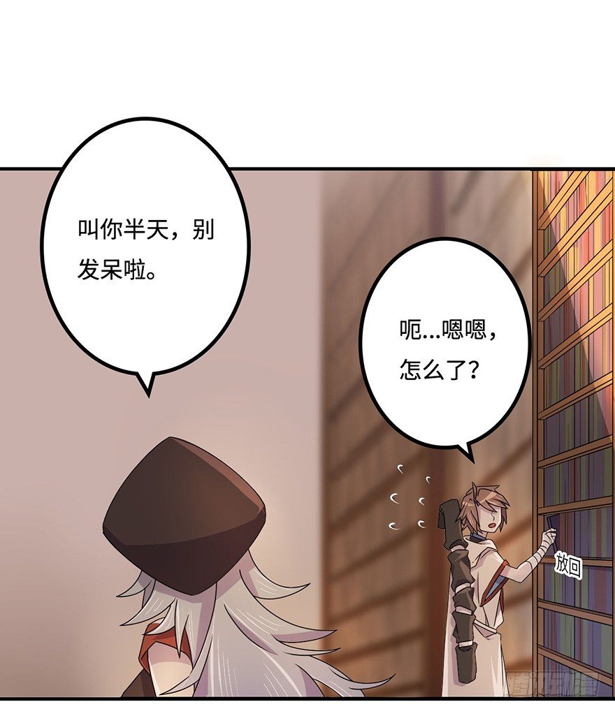 墨远 第 9 页