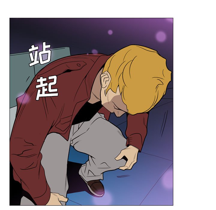 第8话 第 49 页