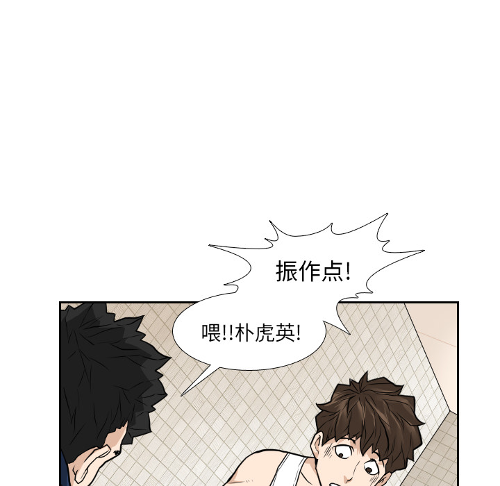 第10话 第 46 页