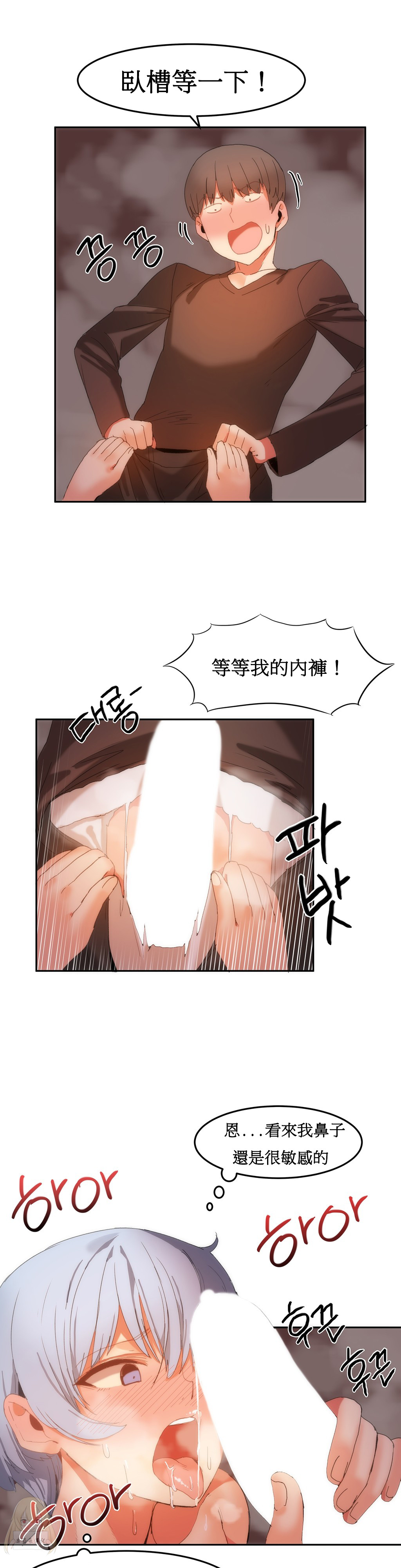 第1话 第 412 页