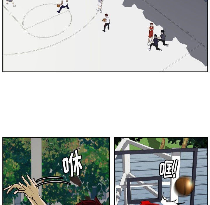 第37话 第 45 页